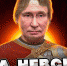Вовка-Герантократ «Невский» - Уфимский Журнал
