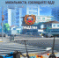 JPG Файл - УМВД по Уфе