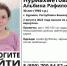 olgsVdGtzME - News102.Ru