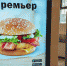 Рестораны сети «Вкусно и точка» откроются в Уфе с 9 августа - Mkset.Ru