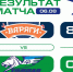 Уфимский "Толпар" провалил матч с "Варягами" - Сетевое издание Ufaved.Info