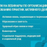 Как организовывать и тиражировать практики активного долголетия? - Администрация городского округа Уфа