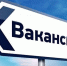 Топ работодателей и топ вакансий в Уфе - Город Уфа