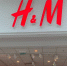 Очереди и восемь пакетов в одних руках: что творится в H&M в Уфе в первый день продаж - Mkset.Ru