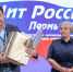 Башинформ получил три награды на фестивале СМИ «Щит России» - Сетевое издание Республика Башкортостан