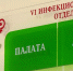 В Башкирии в детском лагере подростки заразились мышиной лихорадкой - Newsbash.Ru