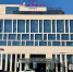 Стало известно новое название отеля Crowne Plaza в Уфе | ГТРК «Башкортостан» - ГТРК Башкортостан
