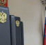 Жительница Стерлитамака выманила у мужчин 2,3 млн рублей на «похороны бабушки» - Башинформ