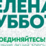 В Уфе пройдет акция по обмену школьными принадлежностями - Башинформ