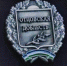ОП РБ - Башинформ