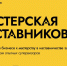 Молодые предприниматели Башкортостана смогут войти в национальный резерв бизнес-наставников - Правительство Республики Башкортостан