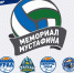 ВК «Урал» - Башинформ