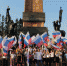 Праздник настоящих патриотов: в Уфе отметили День флага России - Город Уфа