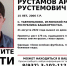 2rxRG6lXpQI - News102.Ru