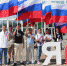 в день государственного флага молодогвардейцы стерлитамака организовали патриотическую акцию картинки мгер - Молодая Гвардия