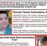 В Перми пропали жители Башкирии - женщина с 5-летним ребенком - Башинформ
