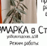 Прием и раздача вещей в Черниковке - Город Уфа