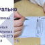 В помощь будущим выпускникам - Город Уфа