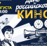 Приглашаем всех желающих 27 августа в 18:00 на площадь перед фонтаном "Танцующие журавли" исполнить вместе любимые композиции из советского и современного кинематографа - Управление по культуре и искусству
