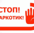 Будь осторожен! - Город Уфа