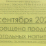 Галина Бахшиева - Башинформ