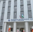 В башкирском городе откроется школа креативных индустрий - Сетевое издание Ufaved.Info