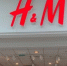 В Уфе открылся третий по счёту магазин H&M - Mkset.Ru