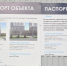 Нагло и бездарно… - Уфимские Ведомости