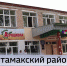 В Стерлитамакском районе на базе местной школы открылась первая в республике "Агрошкола" | ГТРК «Башкортостан» - ГТРК Башкортостан