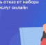На официальном сайте НОФ «Региональный оператор РБ» работает сервис «Найти свой долг» - Город Уфа