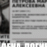 группа «ДПСО „БаРС“ (БашРегионСпас)», Vk - Башинформ