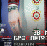 ГААНТ приглашает сделать фото в национальном стиле - Культурный мир Башкортостана