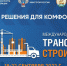 Уфа примет масштабный международный конгресс - Город Уфа