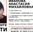 группа «ДПСО „БаРС“ (БашРегионСпас)», Vk - Башинформ