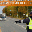 avtobs.jpg - МВД РБ