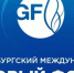 На ПМГФ-2022 Башкортостан планирует подписать крупные соглашения с ПАО «Газпром» - Башинформ