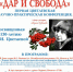 В Уфе состоится I Республиканская Цветаевская конференция - Культурный мир Башкортостана