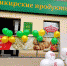 пресс-служба полпредства РБ в Челябинской области - Башинформ
