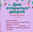 Национальная библиотека имени Ахмет-Заки Валиди РБ ждет студентов на День открытых дверей - Культурный мир Башкортостана
