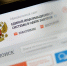Грамоты и сувениры для администрации главы обошлись Башкирии в 2,9 млн рублей - Mkset.Ru