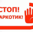 Будьте бдительны и осторожны! - Город Уфа