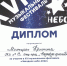 Нам песня жить и лечить помогает - ГБУЗ РБ ГКБ №13