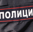Полицейские из Уфы за 7 тысяч рублей сдали в макулатуру две тысячи уголовных дел | ГТРК «Башкортостан» - ГТРК Башкортостан