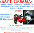 К 130-летию со дня рождения Марины Цветаевой - Национальная библиотека им. Ахмет-Заки Валиди