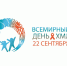 Всемирный день борьбы с хроническим миелоидным лейкозом - Министерство здравоохранения РБ