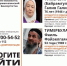 bl7fJ7cfZy0 - News102.Ru