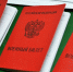 voennik - News102.Ru