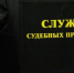 В Башкирии пойманная с поличным экс-пристав получила семь лет строгого режима - Mkset.Ru