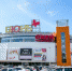 ТЦ «Июнь» в Уфе выставили на продажу - ProUral.Info