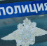 В Башкирии женщина ударила ножом в грудь своего экс-супруга - ProUral.Info